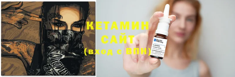 маркетплейс телеграм  Анжеро-Судженск  Кетамин ketamine 