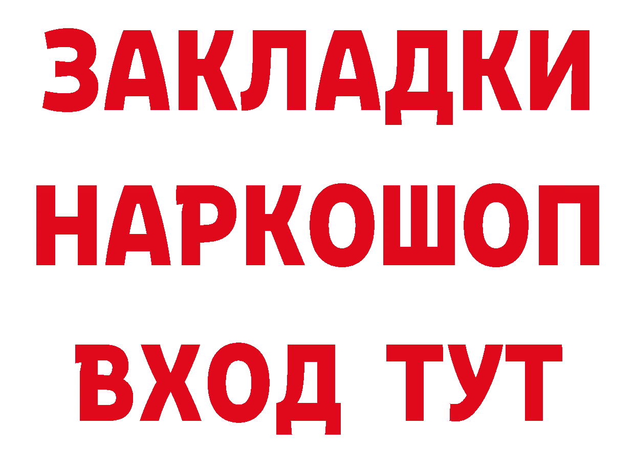 МЕТАМФЕТАМИН мет сайт нарко площадка МЕГА Анжеро-Судженск