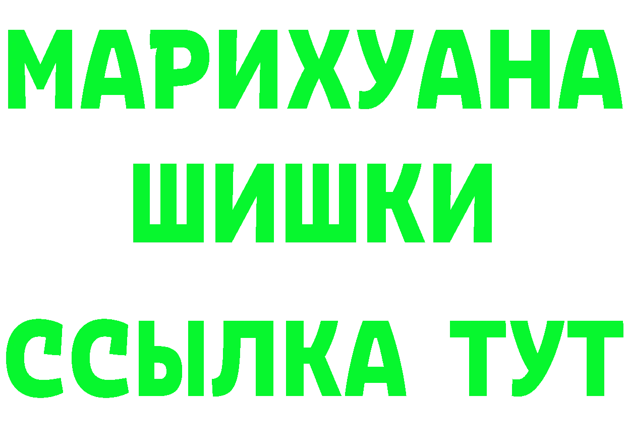 БУТИРАТ 1.4BDO сайт маркетплейс MEGA Анжеро-Судженск