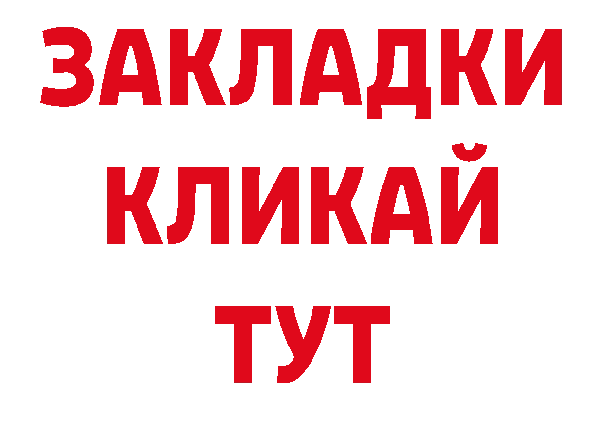 Марки 25I-NBOMe 1,5мг онион площадка гидра Анжеро-Судженск