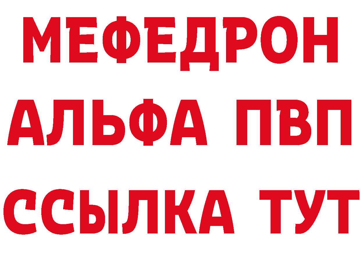 Цена наркотиков даркнет клад Анжеро-Судженск